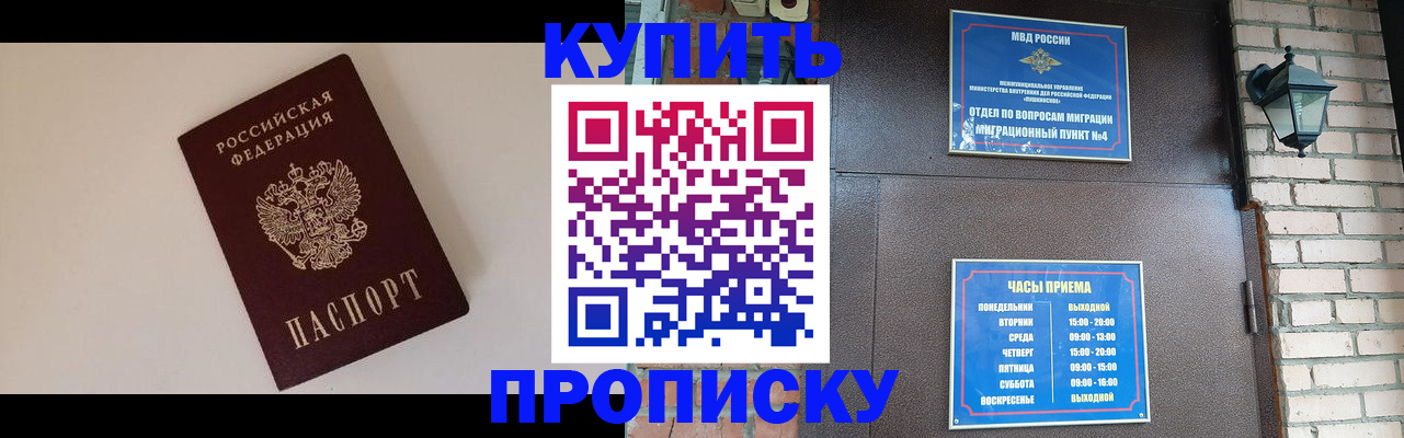 найти адрес прописки в Печорах