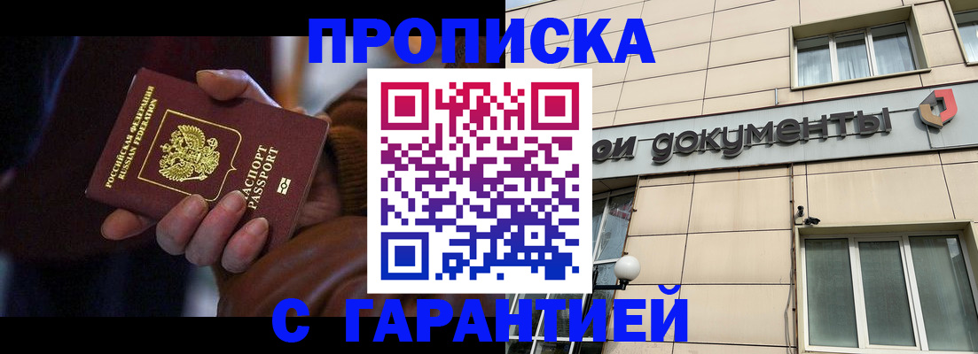 миграционный учет в Печорах